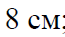 0601l1bm-45e4-65x37.png