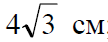 0601l1om-81d0-108x42.png
