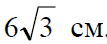 0601l1or-12b8-107x44.png