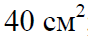 0601l1s5-583e-88x40.png