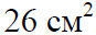 0601l1sa-1bbf-87x32.png