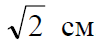 0601l1y2-5208-96x45.png