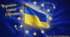 Україна - серце Європи (виховний захід національно-патріотичного спрямування для учнів 4-8 класів; інтерактивний плакат Genially)