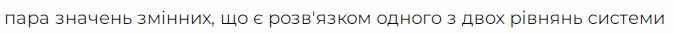 0601l2rb-a34a-673x33.png