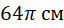 0601l30r-a0f8-64x28.png