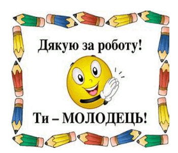 0601l8ds-65e0-350x301.png
