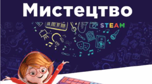 Підсумкове тестування за рік (5 клас НУШ за підручником Л. Масол)
