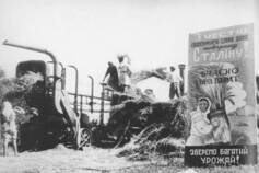 18. СРСР у другій половині 40-х – першій половині 60-х років ХХст ...