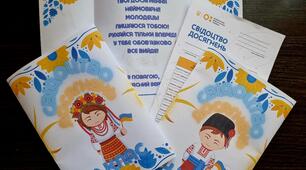 Футляр для свідоцтва досягнень 3 клас 2024