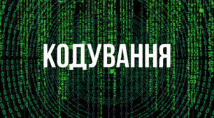 Підсумковий тест з теми Інформація 6 клас