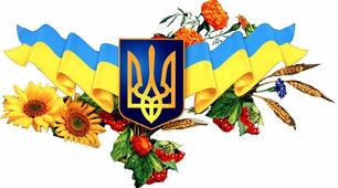 Повторення вивченого. Словосполучення та просте речення
