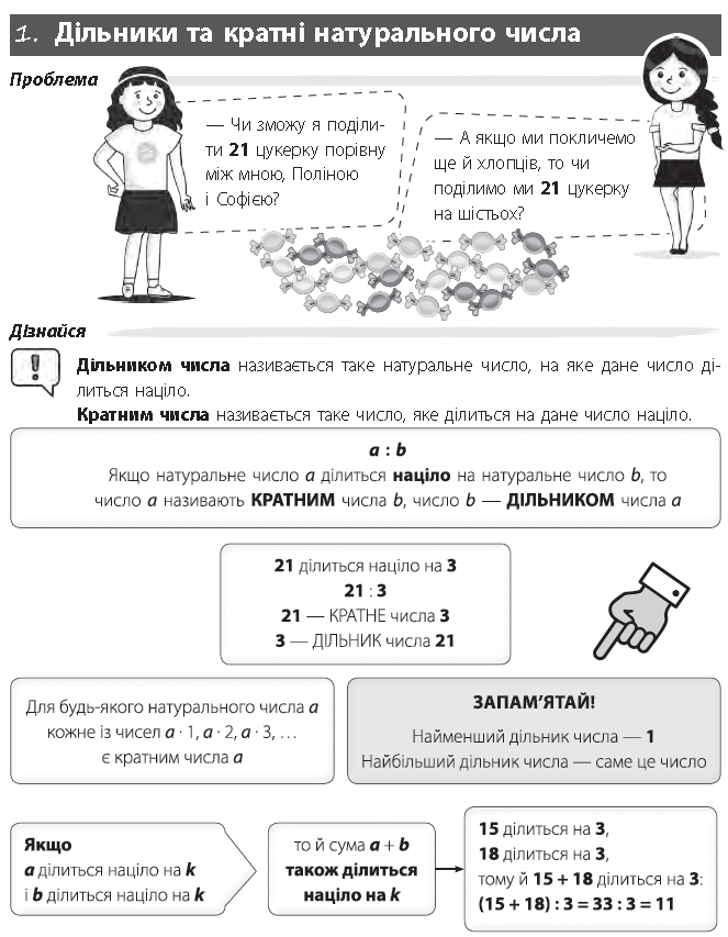 0601llyg-c72c-663x853.png