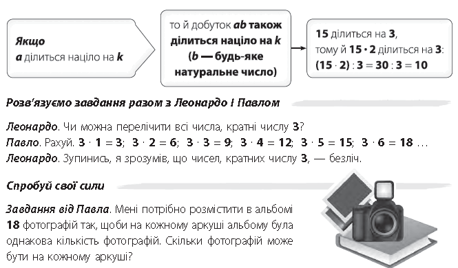 0601llz3-ea43-665x390.png