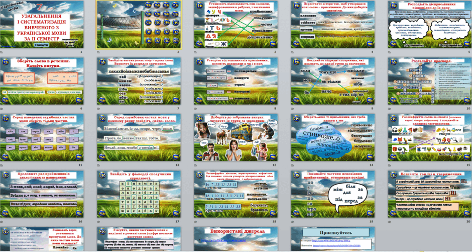 0601lmsr-0560-940x501.png