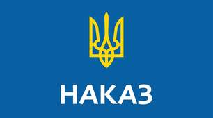 Наказ "Про зарахування дітей до 1-х класів на 2024/2025 навчальний рік"