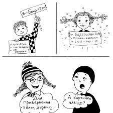 Фонтан казок - Ура!!! БУРУНДУК ПОВЕРТАЄТЬСЯ! П'ять років тому вперше побачила світ повість Івана Андрусяка «Вісім днів із життя Бурундука» – і одразу ж здобула неабияку популярність. Воно й не дивно: адже