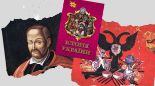 Відродження гетьманства.  Данило Апостол.  Правління гетьманського уряду. Нова Січ. § 43.