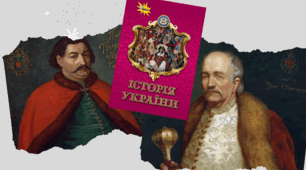 Імперський наступ на автономію Гетьманщини. § 42.