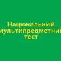 https://fs06.vseosvita.ua/0601ltaj-e2f3-90x90.jpg
