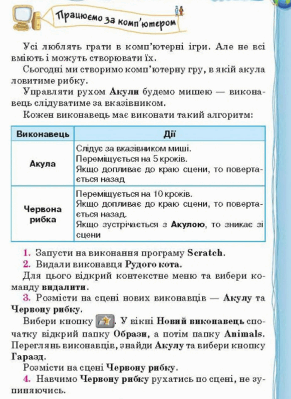 0601lu29-4548-581x795.png