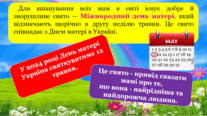 0601lu2d-36d1-207x116.png