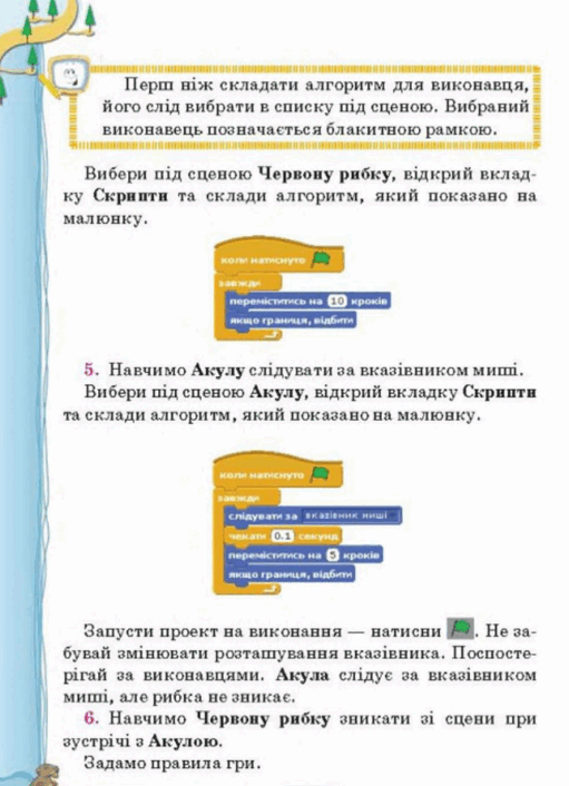 0601lu2j-d98d-511x706.png