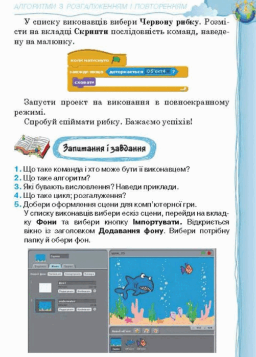 0601lu2u-7f29-501x697.png