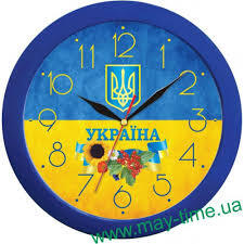 Настінні годинники MAY-TIME 11140118(6) купити зі знижкою в інтернет-магазині «Май Час»