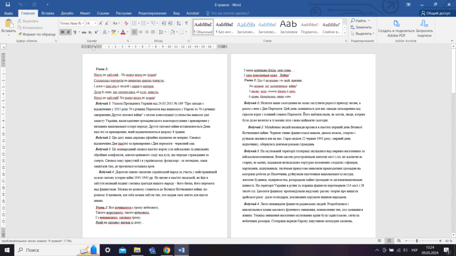 0601lw6p-49d4-940x529.png