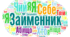 Контрольна робота з теми "Займенник"