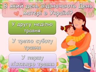0601m4u4-65f1-331x248.jpg