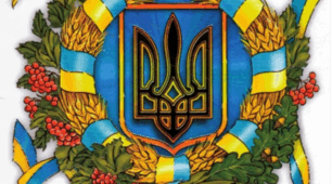 План-конспект проведення уроку із захисту України