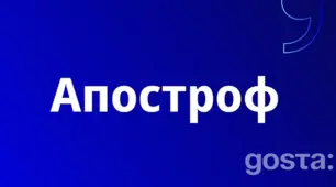 Українська мова.Навчання грамоти.Апостроф. Звуковий аналіз слів (с. 34-35).