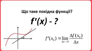 Підсумкова контрольна робота 10 клас за ІІ семестр (сімейна форма навчання)