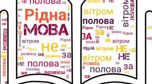 6 клас (НУШ)_Діагностувальна робота № 9 (робота з мовними одиницями) за темою «Інформація. Текст. Жанри мовлення. Спілкування».