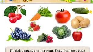 Методичні рекомендації щодо використання психодіагностичного інструментарію в корекційно-розвивальній роботі