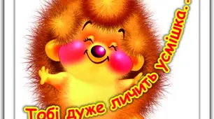Контрольна роботаз теми "Гумор та сатира"