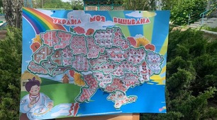 Мапа України "Україна моя вишивана"