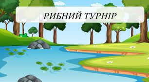 Математика підсумковий урок 7 клас Алгеба+геометрія
