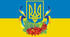 Звіт національно-патріотичного виховання за 2023/2024 н.р. (презентація)