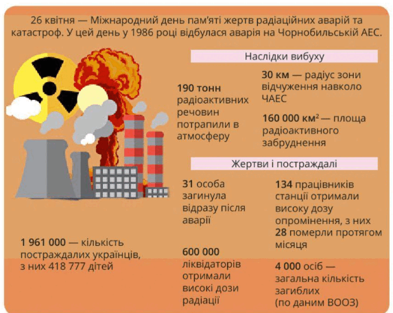 0601mn86-8c8d-573x457.png