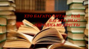 Контрольна робота за творчістю А. де Сент-Екзюпері "Маленький принц" , Б. Космовської "Буба"