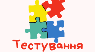 Моніторингова контрольна робота з математики для 9 класу