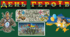 ДЕНЬ ГЕРОЇВ (КВЕСТ + ОФОРМЛЕННЯ ДОШКИ)