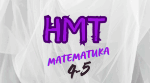 Тренувальний мультитест МАТЕМАТИКА (4-6)