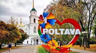 Діагностична робота "Вчимося у природи і дбаємо про ії збереження"