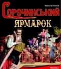 0601muhd-c96d-120x137.png