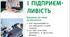 6 клас Модуль 6. Добробут і підприємливість. Тагліна О.В.