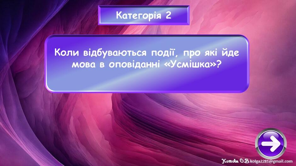 0601mvp3-8b0d-940x529.jpg