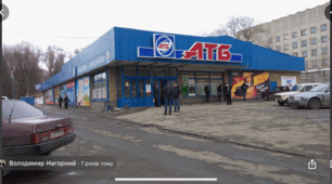 місто Гребінець,  Дніпропетровська область
